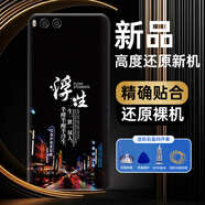 適用小米6后蓋塑料note3電池保護蓋替換玻璃后屏背殼全新蓋板外殼 塑料后蓋丨浮生 適用小米note3帶鏡框#散熱防震棉