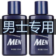 何佳功男士護(hù)膚品臉部護(hù)膚抗皺抗衰老補(bǔ)水保濕面霜清爽乳液摖臉油專用 煥膚+潤(rùn)膚[效果更好強(qiáng)薦]