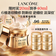 蘭蔻菁純眼霜20ml滋潤(rùn)淡紋潤(rùn)澤緊致護(hù)膚品套裝禮盒生日禮物采銷直播間