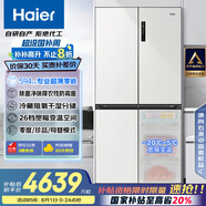 海爾（Haier）小紅花516升594mm專(zhuān)業(yè)超薄零嵌十字四開(kāi)門(mén)電冰箱家用一級能效BCD-516WGHTDB9GPU1國家補貼20%