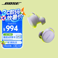 Bose QuietComfort 消噪耳塞(新一代小鯊)-冷丁香紫 真無線藍(lán)牙QC降噪耳機(jī) 超凡音質(zhì) 禮物