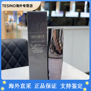 黛珂（DECORTE）第七代瑩潤粹白璇亮精華液60ml保濕提亮膚色曲酸 60ml