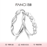 范琦（Fanci）蝶戀情侶戒指銀飾開口對戒銀飾男女尾戒表白禮物送女友 開口款一對【次日達(dá)】