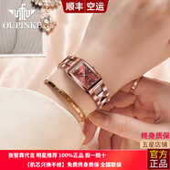 歐品客瑞士認(rèn)證品牌手表女簡約氣質(zhì)女士手表鎢鋼小巧石英表高檔鑲鉆女表 【進(jìn)口機(jī)芯】-3246-玫金色