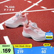 安踏兒童運(yùn)動(dòng)鞋女小童鞋2025夏秋季新品網(wǎng)面透氣氫跑2.0犟彈緩震跑鞋 安踏白/珍珠粉/腮紅粉-1 32