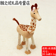 木質(zhì)小動物實木動物玩偶模型玩具兒童森林動物木偶玩具擺件禮物木質(zhì)木制玩具仿真關(guān)節(jié)動物 長頸鹿