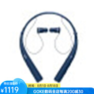 LG TONE PRO HBS-780立體聲藍(lán)牙耳機(jī) 可隱蔽式耳塞 男女通用 時尚運(yùn)動耳塞 藍(lán)色
