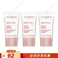嬌韻詩(shī)（CLARINS）VC美白面霜 滋潤(rùn)保濕乳霜乳液 中小樣試用裝 美白乳霜 15ml*3支 體驗(yàn)裝