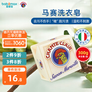 大公雞管家（CHANTE CLAIR）洗衣液進(jìn)口衣物洗滌劑 易漂洗馬賽皂配方 洗衣皂液 馬賽皂 300g*1袋