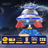 漫趣俠太空火箭噴水飛碟兒童玩水玩具旋轉(zhuǎn)飛天灑水器寶寶戲水澆花神器 UFO飛碟灑水器【水龍頭+底座接口】藍(lán)色+3米水管