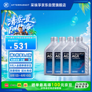 采埃孚（ZF）10速全合成自動變速箱油AGX福特F150猛禽探險者撼路者CT5/CT6 4升