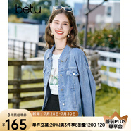 百圖betu女裝秋季新款短外套簡約寬松ins潮百搭牛仔外套女2308T50 牛仔色 M 、
