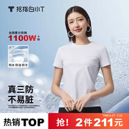 拇指白小T【三防T】二代短袖t恤男女純棉夏季圓領(lǐng)白小丅打底衫小白t 【拍1發(fā)2】女款-皓白+墨黑 M
