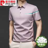 皮爾卡丹（pierre cardin）2025年男短袖t恤夏季新款桑蠶絲polo衫上衣翻領(lǐng)男裝體恤潮 188淡粉珀 M 建議100-125斤