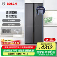 博世（BOSCH）冰箱497升大容量四開(kāi)門(mén)十字對(duì)開(kāi)門(mén)家用電冰箱 一級(jí)能效 超薄嵌入 玻璃面板 變溫保鮮 支持國(guó)家補(bǔ)貼 星際灰（K1C82EA73C）