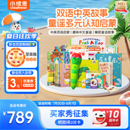 小彼恩毛毛蟲(chóng)點(diǎn)讀筆雙語(yǔ)童謠故事學(xué)習(xí)機(jī)0-3歲習(xí)慣啟蒙六一兒童節(jié)禮物