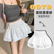 栢啟歆半身裙女夏季新款法式芭蕾風(fēng)高腰顯瘦小個(gè)子蛋糕裙a字蓬蓬短裙褲 白色（有內襯防走光） L 【105-115斤】