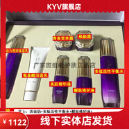 官方顏如雪尊寵貴婦套裝修護補水滋潤肌膚煥白面霜美 深層瓷肌靚膚七件套
