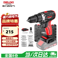德力西（DELIXI）手電鉆鋰電鉆電動(dòng)螺絲刀家用充電式手鉆電起子電批電動(dòng)工具箱套裝