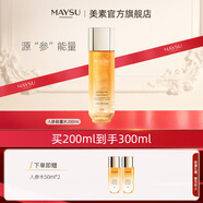 美素（MAYSU）緊致補(bǔ)水滋潤(rùn)改善膚質(zhì)護(hù)膚水人參水200ml
