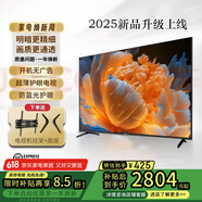 長(cháng)虹4k智能高清液晶32 40 50  60 75寸電視機家用老人臥室出租屋電視 32英寸 長(cháng)74*寬44 電視版