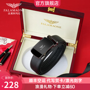 法萊阿瑪尼（FALAMAONE）皮帶男自動(dòng)扣頭層牛皮時(shí)尚輕奢生日禮物送男朋友老公父親實(shí)用百搭 PD4565槍色【實(shí)木禮盒】 115cm 其他尺寸請(qǐng)備注或聯(lián)系客服