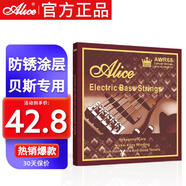 愛麗絲貝斯弦AWR68 套弦貝司電貝斯弦