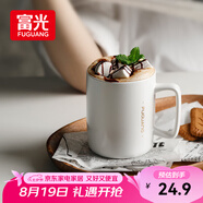 富光馬克杯大容量陶瓷杯禮物水杯子辦公咖啡杯牛奶杯早餐杯