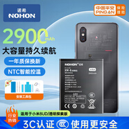 諾希 適用于小米8探索版手機(jī)電池 加強(qiáng)版 內(nèi)置電池更換大容量  通用小米8UD/屏幕指紋版/BM3F