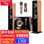 山水（SANSUI）60C客廳卡拉OK 電視音響 家用重低音炮 家庭K歌藍(lán)牙 唱歌音箱套裝電腦臺(tái)式環(huán)繞立體音效HIFI發(fā)燒級(jí) 80C新升級(jí)三分頻+有線話筒