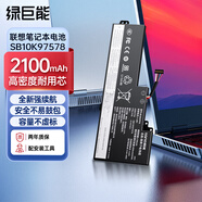 綠巨能（llano）適用聯(lián)想ThinkPad T470 T480 A475 A485筆記本電池 01AV421 01AV489 SB10K97578電腦內(nèi)置電池