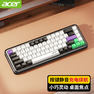 宏碁（acer）68鍵無線藍(lán)牙鍵盤有線三模鼠標(biāo)套裝靜音可充電臺(tái)式電腦筆記本用辦公機(jī)械手感適用于mac平板ipad 鏡面黑-可充電【2.4G無線/藍(lán)牙/有線三模連接】