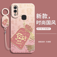 格瑞奇適用vivox21手機殼x21a保護x21套x20plus全包x20a防摔vox20前置屏幕后置指紋版20a新款plusa外殼vi 古董白-GF滿(mǎn)滿(mǎn)發(fā)財+吊墜手繩 vivo X20