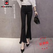 AEMAPE牛仔褲女裝2025春秋新款黑色微喇叭時(shí)尚減齡顯瘦高腰褲子百搭黑色開(kāi)叉九分 31 _建議120-130斤