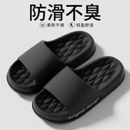 LISM軟底拖鞋踩屎感拖鞋男夏季居家軟底室內(nèi)防滑EVA家用涼拖鞋女大碼 黑色 40-41 偏小
