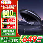 螢石E4P監(jiān)控攝像頭無線wifi360度無死角全景魚眼攝像機手機遠程室內(nèi)家用超廣角600萬極清監(jiān)控器吸頂 標配+128G高速卡【下單升級256G】