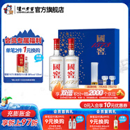 國窖1573經(jīng)典裝禮盒 濃香型白酒 38度 500mL 2瓶 藍(lán)調(diào)禮盒