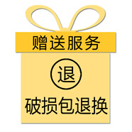 修芙泉草本精粹補水修護面膜保濕提亮撫紋曬后修護蠶絲面膜貼實體店正品 增值服務(wù)1