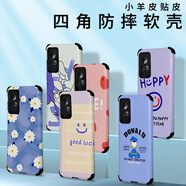 小羊皮防摔適用華為P70卡通硅膠手機殼榮耀P80暢玩nova14保護套 好看混搭 暢享10plus