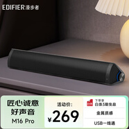 漫步者（EDIFIER）M16 Pro 桌面便攜音箱 藍(lán)牙音箱 電腦音響 兼容筆記本 鈦金灰