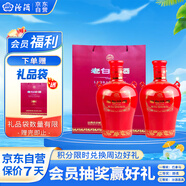 汾酒 老白汾封壇15 清香型白酒 42度 475ml 兩瓶裝 送禮宴請