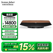 勢霸Sonus faber 意式純手工 Omnia 奧尼亞家用家庭影院音樂設(shè)備客廳無線/有線發(fā)燒高保真HIFI藍(lán)牙音響 OMNIA-胡桃木