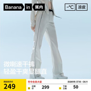 蕉內(nèi)蕉內(nèi)涼皮504Cool Pro女士微喇叭長褲高腰速干機能顯腿長