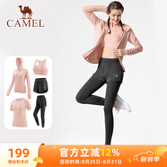 駱駝（CAMEL）瑜伽套裝女健身運動(dòng)服五件套YK2225L5493夕嵐粉M
