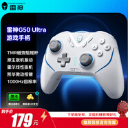 雷神（ThundeRobot）G50 Ultra 無(wú)線游戲手柄 類xbox手柄TMR搖桿四馬達(dá)扳機(jī)振動(dòng)藍(lán)牙體感PC電腦steam明末淵虛之羽 白