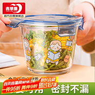 青蘋果食品級便攜玻璃保鮮碗帶飯盒碗湯碗面碗加厚高硼硅玻璃660ml