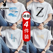 花花公子冰絲短袖t恤男夏季薄款寬松休閑圓領(lǐng)男士半袖汗衫上衣服男裝 077白+001白+061白+067白 2XL