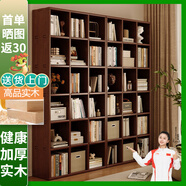 蔓斯菲爾（MSFE） 書架簡(jiǎn)約落地收納多功能大容量省空間儲(chǔ)物架多層置物書架柜子 全實(shí)木整墻書架>180x30x180CM