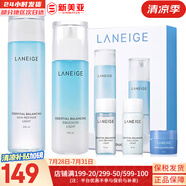 蘭芝（LANEIGE）套裝致美緊顏雪凝套盒透潤清盈臻白水乳霜面霜精華女護(hù)膚品韓國 水衡清盈水乳5件套【油性肌膚】