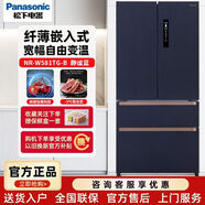 松下（Panasonic）NRW581TGB無(wú)霜變頻家用法式冰箱573L嵌入式NR-W